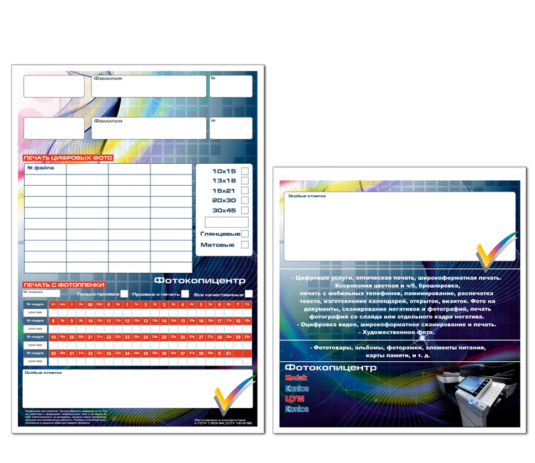 Lorem ipsum dolor sit amet,